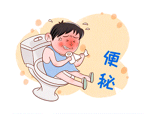 1660146673359431.gif 攝圖網(wǎng)_401933462_便秘亞健康問(wèn)題GIF(企業(yè)商用).gif