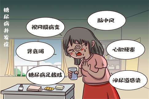 1739577346231887.jpg 攝圖網_401869088_banner_聯合國糖尿病日插畫(企業商用).jpg