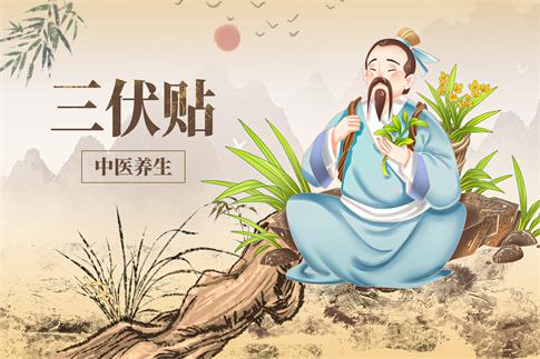 1752544131365487.jpg 攝圖網_700132333_古代醫師三伏天背景圖(企業商用).jpg